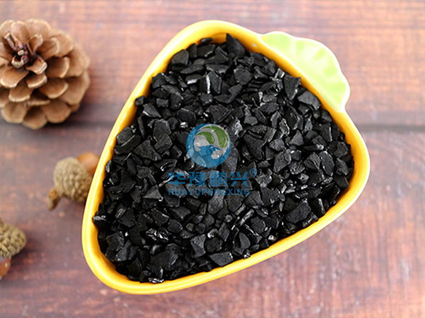杏殼活性炭
